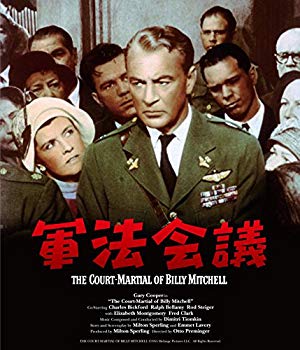【中古】軍法会議 [Blu-ray] mxn26g8｜スカイマーケットプラス