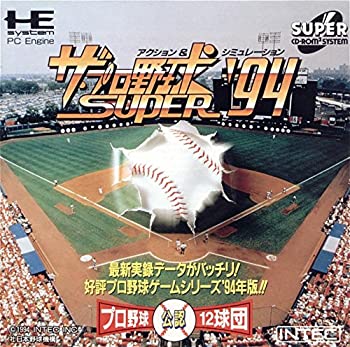 【中古】【非常に良い】ザ・プロ野球SUPER94 【PCエンジン】｜スカイマーケットプラス