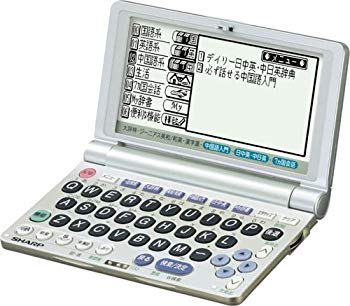 【中古】シャープ Papyrus PW-M850 (23コンテンツ 第二外国語モデル 中国語 コンパクトサイズ) o7r6kf1