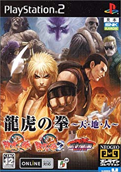 【中古】龍虎の拳~天・地・人~ NEOGEO オンラインコレクション o7r6kf1