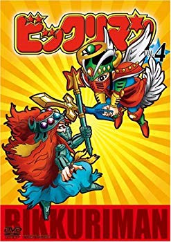【中古】【非常に良い】ビックリマン VOL.4 [DVD] bme6fzu｜スカイマーケットプラス