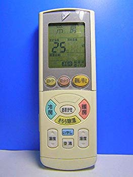 【中古】【非常に良い】ダイキン エアコンリモコン ARC444A2 d2ldlup