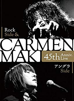 【中古】CARMEN MAKI 45th Anniv. Live ~Rock Side & アングラSide~ [2DVD+CD] ggw725x