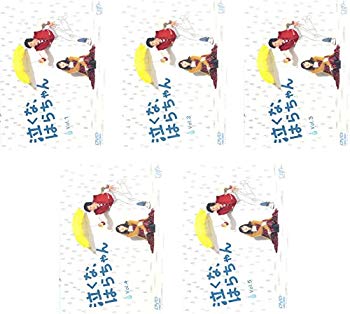 【中古】泣くな、はらちゃん [レンタル落ち] 全5巻セット [マーケットプレイスDVDセット商品] 2zzhgl6