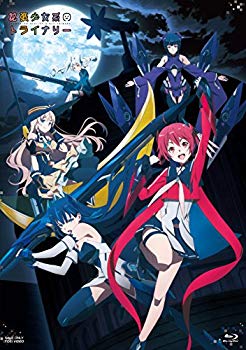 【中古】拡張少女系トライナリー [Blu-ray] n5ksbvb 12,634円