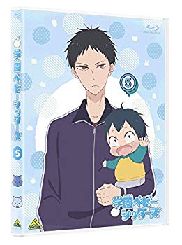 【中古】学園ベビーシッターズ 5 (特装限定版) [Blu-ray] z2zed1b