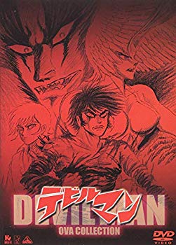 【中古】【非常に良い】デビルマンOVAコレクション [DVD] cm3dmju｜スカイマーケットプラス