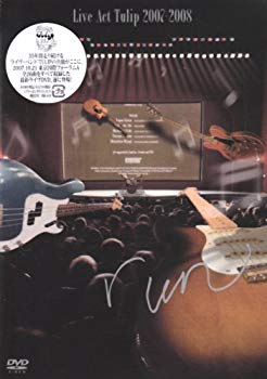 【中古】Live Act Tulip 2007-2008 ~run~ [DVD] 6g7v4d0