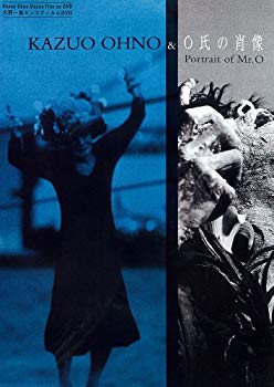 【中古】KAZUO OHNO & O氏の肖像 [DVD] wgteh8f