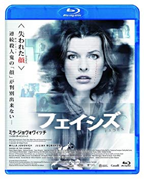【中古】フェイシズ [Blu-ray] i8my1cf