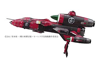 【中古】ハセガワ クリエイターワークスシリーズ モーレツ宇宙海賊 弁天丸 1/1300スケール プラモデル CW06 i8my1cf画像