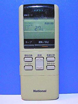 【中古】国家的 冷房装置遠隔操作 A75C281 khxv5rg