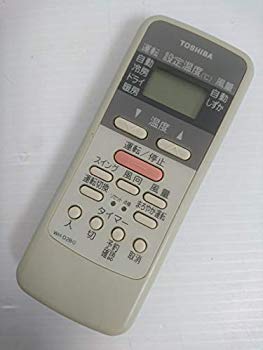 【中古】【非常に良い】東芝 エアコンリモコン WH-D2B rdzdsi3