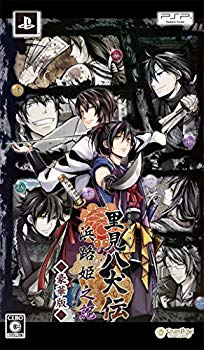 【中古】【非常に良い】里見八犬伝 ~浜路姫之記~ 豪華版 (豪華版特製冊子&豪華版ドラマCD 同梱) - PSP d2ldlup画像