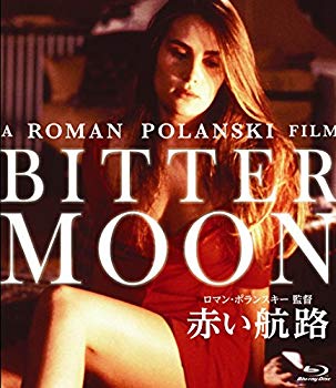 【中古】赤い航路 Blu-ray d2ldlup｜スカイマーケットプラス