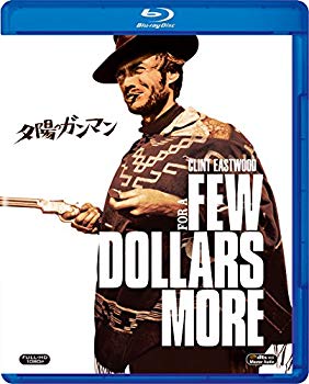 【中古】夕陽のガンマン [Blu-ray] n5ksbvb