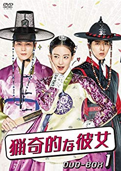 【中古】猟奇的な彼女 DVD-BOX1 z2zed1b