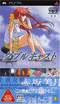 【中古】やるどらポータブル ダブルキャスト - PSP o7r6kf1｜スカイマーケットプラス