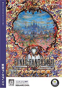 【中古】ファイナルファンタジーXI アトルガンの秘宝 拡張データディスク Windows版 o7r6kf1