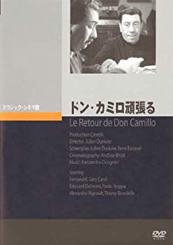 【中古】ドン・カミロ頑張る [DVD] bme6fzu｜スカイマーケットプラス