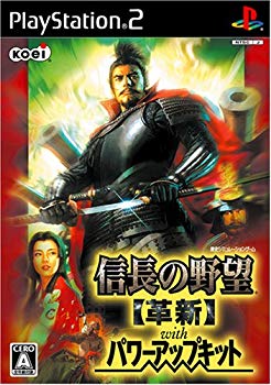 【中古】【非常に良い】信長の野望・革新 with パワーアップキット 6g7v4d0|スカイマーケットプラス