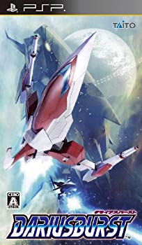 【中古】ダライアスバースト - PSP wyw801m|スカイマーケットプラス