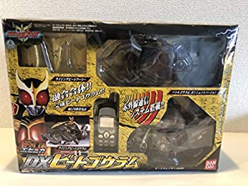 【中古】【非常に良い】仮面ライダークウガ DXビートゴウラム