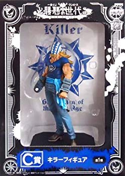 【中古】一番くじ ワンピース ~最悪の世代編~ C賞 キラーフィギュア d2ldlup|スカイマーケットプラス