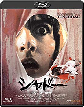 【中古】シャドー -HDリマスター特別版- [Blu-ray] qqffhab 8,536円