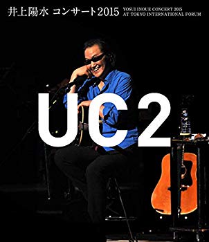 【中古】井上陽水 コンサート2015 UC2 [Blu-ray] ggw725x