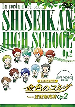 【中古】ライブビデオ ネオロマンス・フェスタ 金色のコルダ Featuring 至誠館高校 Op.2(通常版) [DVD]｜スカイマーケットプラス
