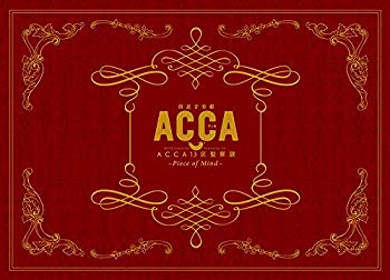 【中古】朗読音楽劇『ACCA13区監察課』-Piece of Mind- [DVD] n5ksbvb