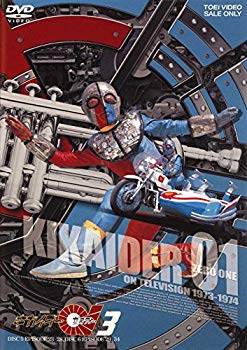 【中古】キカイダー01 VOL.3 [DVD] n5ksbvb｜スカイマーケットプラス