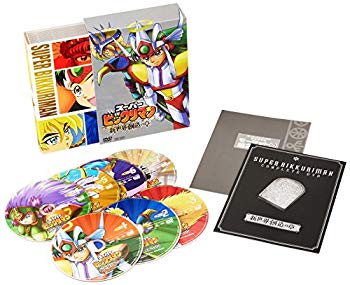 【中古】スーパービックリマン [DVD] o7r6kf1｜スカイマーケットプラス