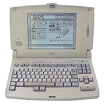 【中古】富士通　ワープロ　オアシス OASYS LX-B10 wgteh8f