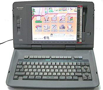【中古】SHARP  ワープロ せつ然たる 練習曲 WD-C530 qqffhab