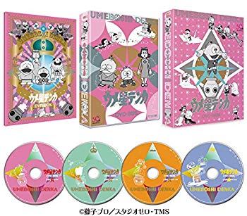 【中古】ウメ星デンカ DVD-BOX(初回生産限定) w17b8b5|スカイマーケットプラス