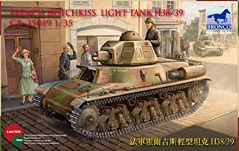 【中古】ブロンコモデル 1/35 仏オチキスH38/39短砲身型軽戦車 プラモデル