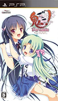 【中古】鬼ごっこ! Portable (通常版)予約特典:LEDライト「温羅シグナル」付 i8my1cf|スカイマーケットプラス