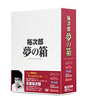 【中古】裕次郎&ldquo;夢の箱"-ドリームボックス- [DVD] khxv5rg｜スカイマーケットプラス