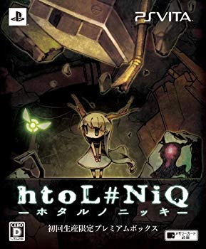 【中古】htoL#NiQ -ホタルノニッキ- 初回生み出すこと制限事項割り増し金ボックス席 9jupf8b