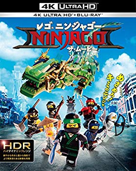 【中古】レゴ(R)ニンジャゴー ザ・ムービー 4K ULTRA HD&2D ブルーレイセット(2枚組) [Blu-ray] z2zed1b