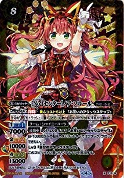 【中古】バトルスピリッツ/P17-19 ［No.1センター］ノア・フルール z2zed1b｜スカイマーケットプラス