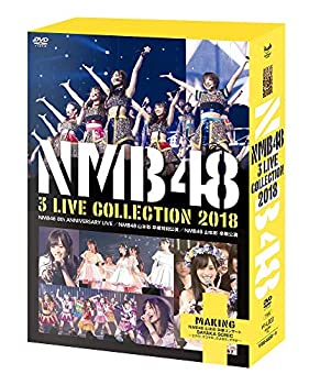 【中古】NMB48 3 LIVE COLLECTION 2018(特典なし) [DVD]｜スカイマーケットプラス