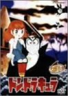 【中古】【非常に良い】ドン・ドラキュラ [DVD] p706p5g