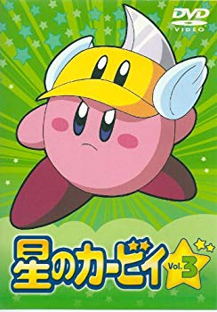 【中古】【非常に良い】星のカービィ Vol.3 [DVD] cm3dmju