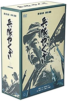 【中古】兵隊やくざ DVD-BOX 上巻｜スカイマーケットプラス