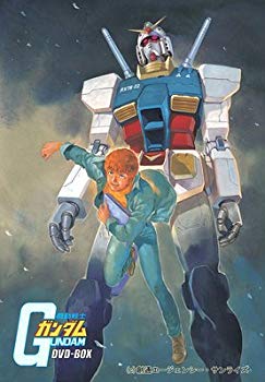 【中古】機動戦士ガンダムDVD-BOX 1 特典フィギュア付(完全初回限定生産) o7r6kf1
