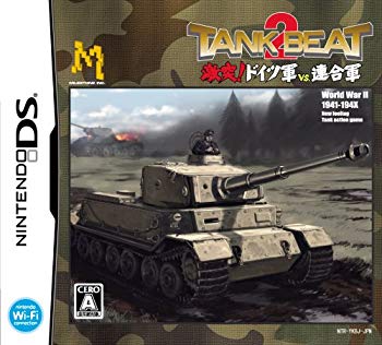 【中古】【人並み外れたに好いたらしい】貯蔵タンク音楽的リズム2 もめ事! ＦＲＧ軍VS.一緒になる軍 bme6fzu