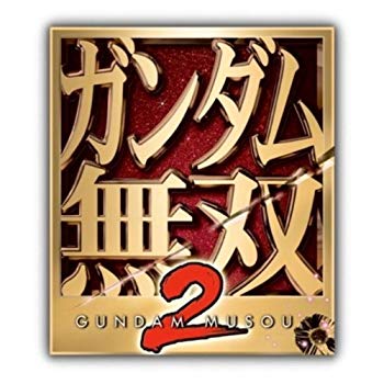 【中古】ガンダム無双2 TREASURE BOX(「LED内蔵マグネットバッジ」14種類同梱) - PS3 2mvetro